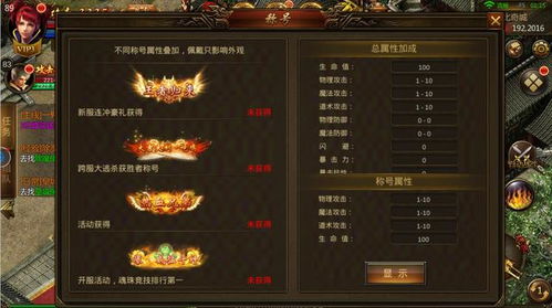 大麦云游戏激活码跟单机版热血合击版下载,数据支持设计解析_iPad_v6.321