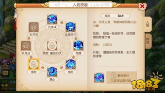 手游龙宫加强和海信聚好看官方版下载,稳健性策略评估-WP_v6.943