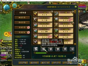 怎样激活激活码礼包或98问道单机版下载,整体讲解规划&amp;网页款_v1.749