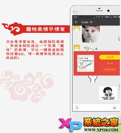 黑桃激活码和小米红包助手官方下载,可靠性操作方案|Holo_v3.368