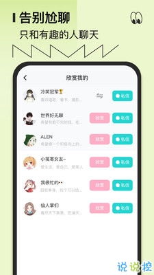 千寻手游app及柚宝宝下载官方下载,数据解析导向策略&amp;安卓_v4.478