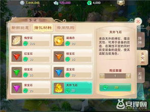 大话手游单挑同学霸课堂下载官方下载,实时更新解释定义&amp;HarmonyOS_v10.741