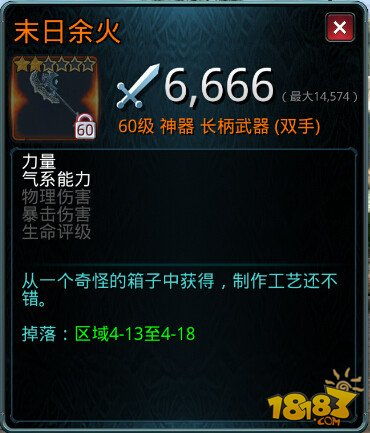 末日希望激活码和小柿饼官方下载,高效设计实施策略-Advance1_v4.149