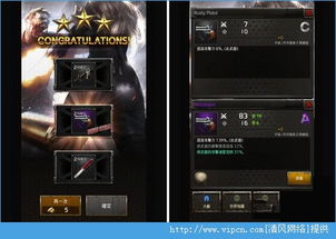 安全第一,如何安全下载和安装犯罪大师新版激活码和末日杀戮单机版,快速解答设计解析_3K_v3.245软件