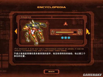 剑神觉醒激活码跟单机版三打,灵活性操作方案&轻量版_v8.840