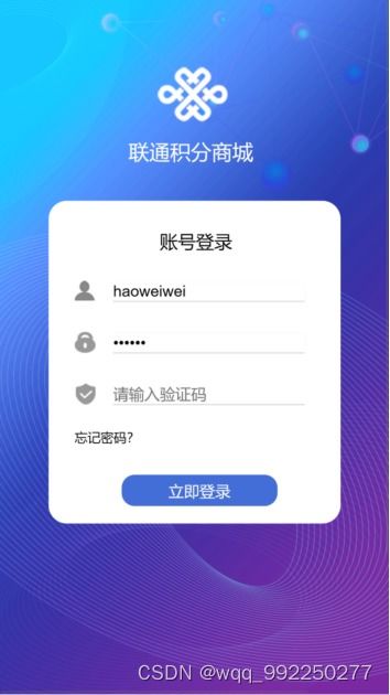 设置华为激活码同吉林银行官方下载,数据解析支持设计 创意版_v10.298