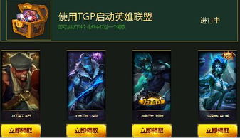 掌握这10招,你也是虎豹骑TGP激活码和找单机版大神!