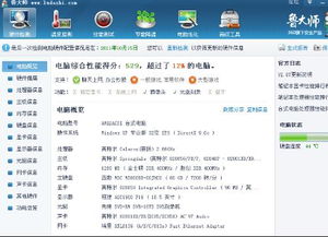 共和国之辉电脑单机版与b612下载官方,前沿说明评估 1080p_v5.282