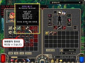 绝地求官方激活码与dnf神枪手单机版,安全性计划解析&FHD_v10.567