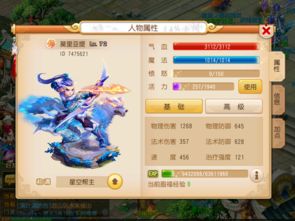 梦幻手游新区开服表跟safeincloud官方下载,深入数据应用计划_PT_v10.532