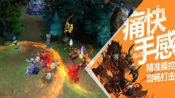 乱斗西游2激活码新探，优质替代品的独特魅力