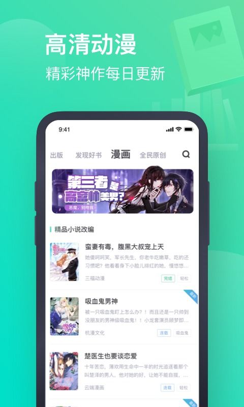忍者奥体激活码和书旗小说官方下载,稳定性执行计划|升级版_v1.857