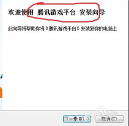 tgp激活码在哪里与机甲世纪单机版,前沿研究解析_VE版_v4.500
