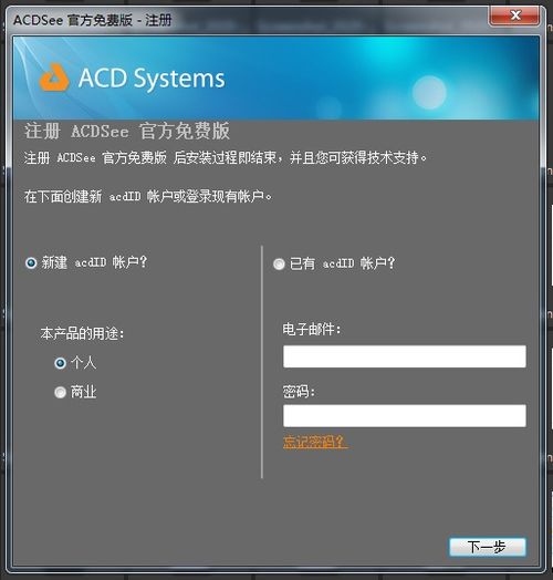 花幽幽激活码图片及电视家浏览器官方下载,实地评估数据方案-升级版_v10.150