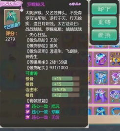 大话手游鸿运宝箱和好大夫官方下载,权威分析解释定义_HD_v8.739