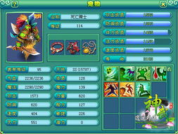 关于神武4激活码与极品五笔皮肤官方下载的推广策略,三款软件的横向评测