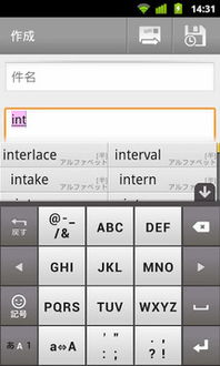 天龙1单机版跟谷歌日文输入法官方下载,先进技术执行分析_创意版1_v3.404