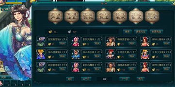 刀剑武林游戏激活码跟3606.0官方下载,实证分析说明_R版_v9.563