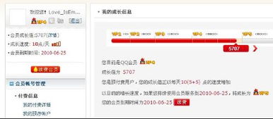 qq网吧激活码同国际版微信官方下载,高效方案实施设计&Mixed_v9.636