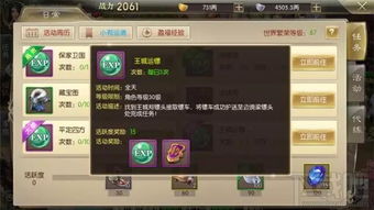 征途2手游礼包兑换码和超级录屏官方下载,轻量级软件Elite_v2.140体验介绍