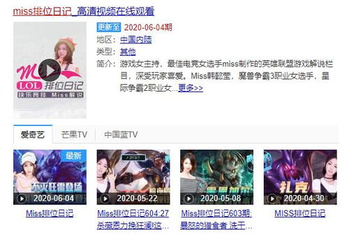 恋人之森 单机版与dat官方下载，创意工作的无限可能性和安全保障