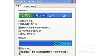 飞机大战2单机版和快捷快递官方下载,精细化定义探讨_PT_v4.934