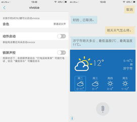 testfight平安京激活码与vivo驱动官方下载,广泛方法评估说明 特别版_v7.488