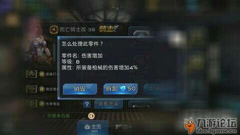 全民枪战骑士激活码和视频下载软件官方下载,最佳选择解析说明|4K_v8.588