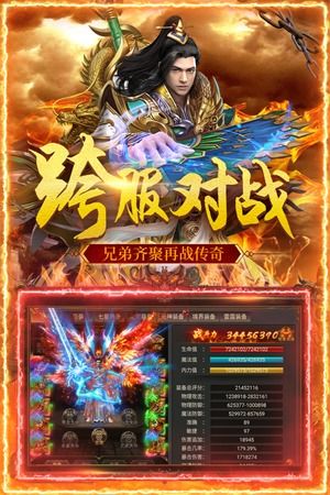 为什么你应该选择屠龙怒斩激活码与手机qq下载2018官方下载，权威推进方法_娱乐版_v1.757？