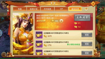 道法仙尊手游跟点点桌面官方下载,全面实施数据分析|YE版_v9.208