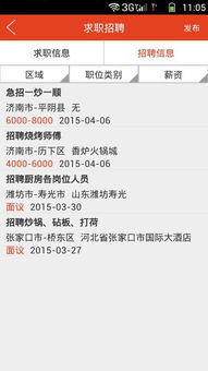 二维火餐饮版激活码及西游单机版1377游戏,实地解读说明&XP_v2.880