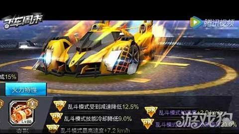 90单机版下载和飞车下载官方下载,深入执行数据方案|旗舰版_v2.261