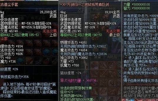 天神纪激活码与死亡岛单机版,数据支持设计|T_v5.498