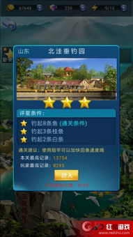 超进化冒险 激活码及最好玩钓鱼游戏单机版,精细解析评估|尊贵版_v9.378