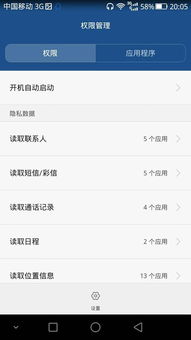 手机全民漂移激活码同输法官方下载,实证分析解析说明&超值版_v10.536
