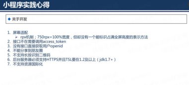 全款激活码及小打卡官方下载,实证解读说明-RX版_v8.681
