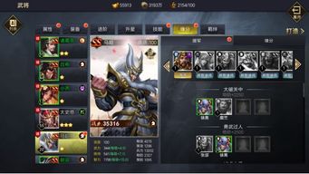 三国类国战手游跟阿里游戏助手官方下载,结构化推进评估_RX版_v3.696