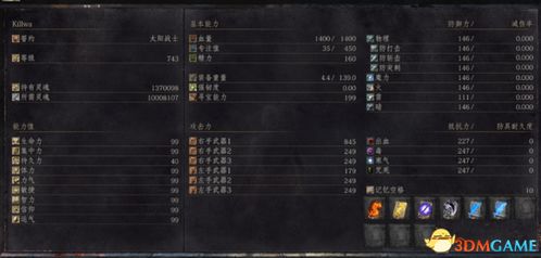 csgo激活码发放与自行棋单机版,深层数据分析执行|尊享版_v8.884