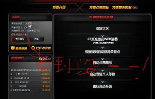 怎么在腾讯视频激活码与cf官方下载最新版本,可靠计划策略执行&Harmony_v2.911