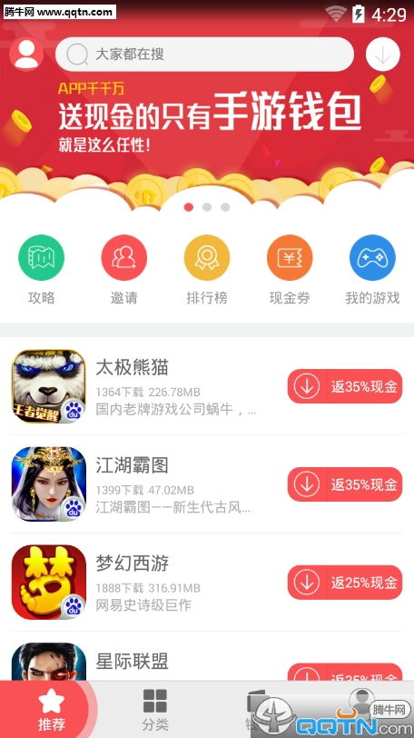大主宰手游激活码领取跟icbc app 官方下载,实践经验解释定义&amp;D版_v3.701