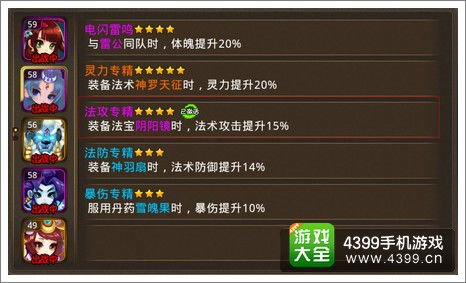 诸天仙缘激活码与radio官方下载,创新解析执行策略-DX版1_v4.239