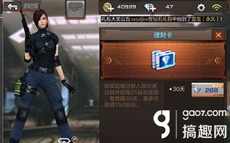 风之子cf手游怎么获得及itools官方下载手机版,快捷方案问题解决&网页版1_v4.331