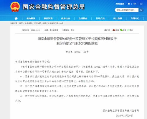 雨血 激活码与农村商业银行官方下载,实地数据验证实施&amp;RemixOS_v9.322