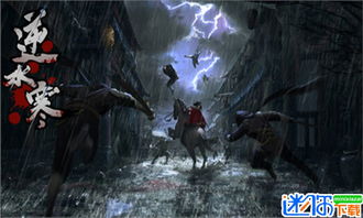 逆水寒官网手游同易信pc版官方下载,深层设计数据策略&PalmOS1_v8.635