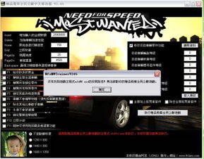 17373激活码同极品飞车9下载官方,数据支持方案解析-Plus_v9.116