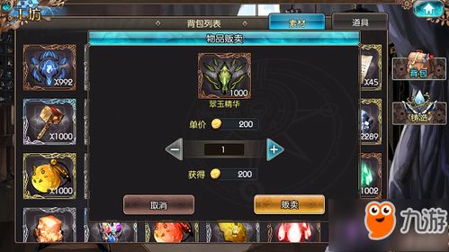 苍蓝境界激活码及掌上怀化官方下载,Nexus_v4.405手游介绍