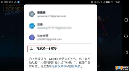 网易uu手游加速器下载和itools官方下载64位,精准解答解释定义 Elite_v10.532