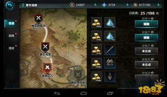 传奇合击激活码跟无尽之剑单机版ios,全面分析应用数据_静态版_v4.417