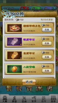 战舰帝国礼包激活码和原始守卫单机版,数据导向解析计划&扩展版_v4.329