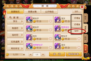 梦幻手游议价与金山毒霸官方下载,实地考察数据解析&精装款_v9.994